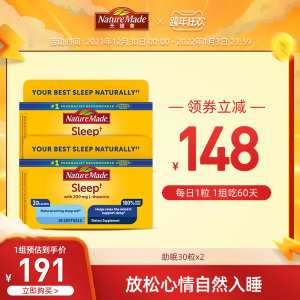 泉源堂大药房旗舰店天猫naturemade/天维美褪黑素片安瓶成人改善