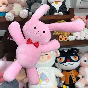 我很好粉色兔子表情包公仔my friend rabbit毛绒玩偶樱兰高校兔兔