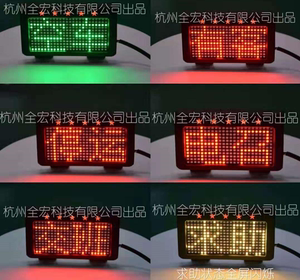 led空车灯出租车空车牌计价器拉活灯的士专用