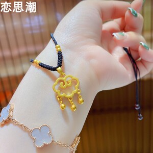 恋思潮黄金祥云锁项链999足金长命锁挂坠纯金转运珠锁骨链编绳女