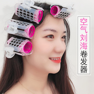 空气刘海卷发筒固定神器懒人八字发卷筒蓬松睡觉定型自粘塑料夹器