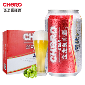 金龙泉啤酒 冰纯8度330ml*24啤酒罐装整箱装冰爽新鲜口感香醇听装