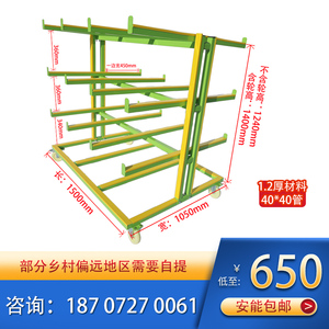 新款铝合金门窗设备工具 铝材推车材料小推车 铝材放置架置物架