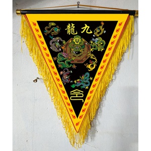 广缘金佛居出马仙堂口用品【九龙令】高档花边仙家令旗