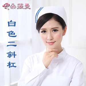 朵薇曼护士帽白色粉色蓝色加厚不变型 护士服手术帽护士裤 包邮