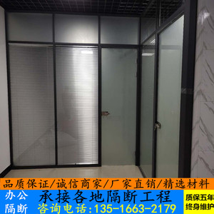 办公室高隔间屏风隔断铝合金磨砂单双玻璃百叶会议室高隔断墙广州
