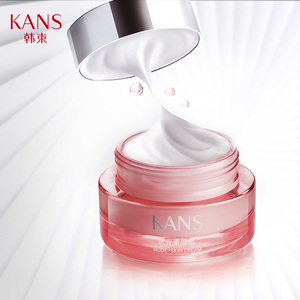 韩束 水光素颜霜 50g 古力娜扎代言 同款推荐