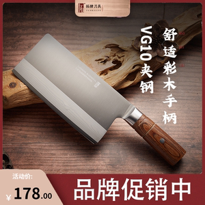 拓牌刀具黑将家用大菜刀67层大马士革菜刀酒店厨师专用切片刀vg10