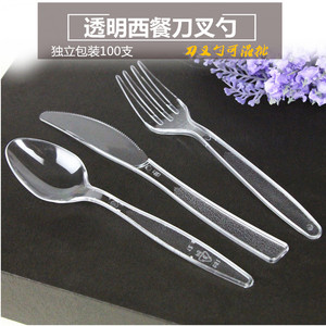 一次性叉子 透明西餐刀叉一次性刀叉勺 塑料独立包装叉子100只装