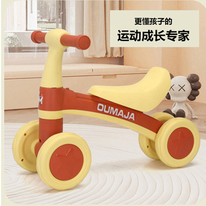 儿童平衡车无脚踏自行车1-3岁小孩两轮滑行车幼儿四轮学步玩具车