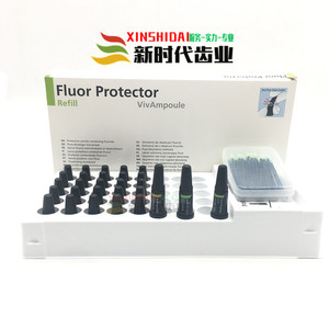 牙科口腔材料义获嘉氟保护漆儿童牙齿涂氟防龋防蛀牙保护剂包邮