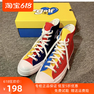 白敬亭同款golf四面拼色红蓝鸳鸯高帮star/匡威男女帆布鞋169910c