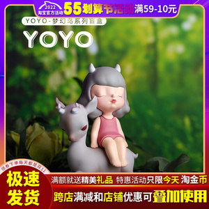 蓝色蜗牛yoyo梦想岛系列盲盒悠悠小幸福蓝梦纸船潮玩摆件女生礼物