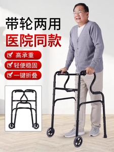 老人行走助行器多功能扶手架子四轮手推车残疾人辅助步器助力器