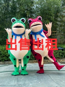 出售出租青蛙人偶服装行走卡通cos头套道具人型表演玩偶服红蛤蟆