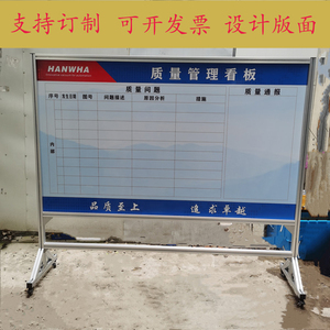 abetoo旗舰店天猫车间管理看板绿板工业铝合金移动支架室内宣传栏