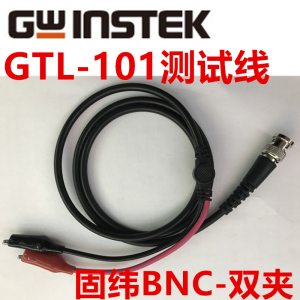 固纬信号发生器毫伏表输出连接线BNC转双夹线GTL-101示波器UTL-02