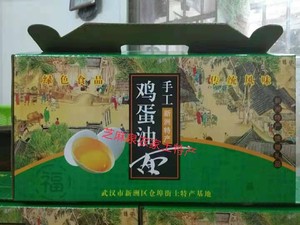 武汉新洲仓埠特产速食农家纯手工劲道鸡蛋油面长寿月子面净重五斤
