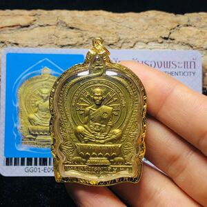 泰国特色正品 龙婆坤2537骑猪自身单印黄铜版本 男女项链吊坠