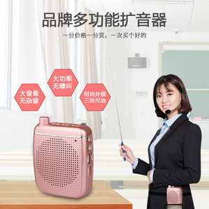 教师扩音器教学专用有线耳麦