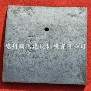河南昌利500/750搅拌机衬板弧板 平口混凝土搅拌机搅叶口衬板配件