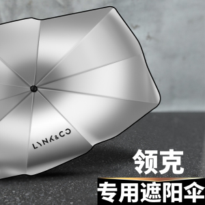 领克01汽车改装