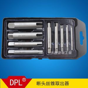 断丝锥取出器 手用丝攻断头工具套装 手动取断丝攻丝锥取出器