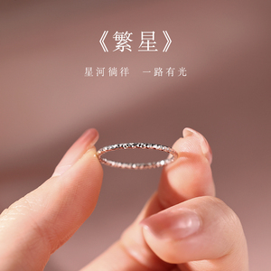 S925银饰品素圈戒指女轻奢小众设计食指环时尚个性高级感尾戒小指