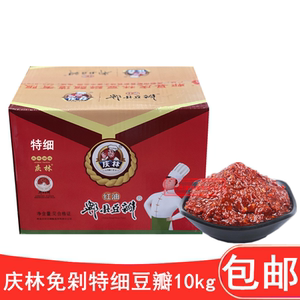 郫县豆瓣酱20斤