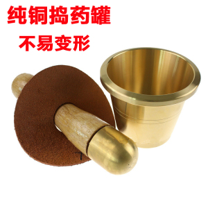 广口式家用纯铜捣药罐药盅铜盅研磨捣碎器药材西药谷粒捣碎机器
