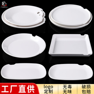 密胺白色盘子塑料骨碟带筷子架开口盘家用餐桌垃圾餐盘吐骨碟餐碟
