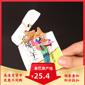 陕西祝尔慷巴山美人雪魔芋旬阳特产即食魔芋干300g混装素肉新品