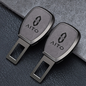 适用问界AITO M5 M7 M8 M9汽车安全插带卡口保险带接头卡扣延长器