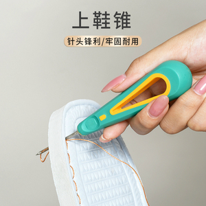 锥子手工修鞋补鞋钩针套装上鞋针线装书装订工具皮革皮具打孔锥针