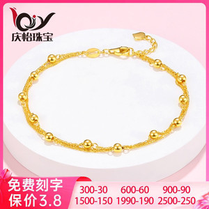 999足金双层黄金手链女5g硬金小金珠肖邦链珠珠链满天星新款正品