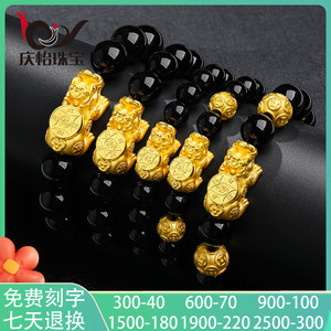 999足金貔貅手链男皮丘黄金手镯女纯金貔恘转运珠3d硬金时来运转