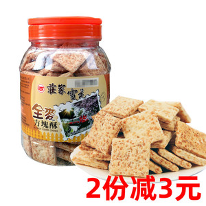 台湾 进口方块酥500g 庄家雪花全麦零食小吃休闲咸蛋黄品酥性饼干