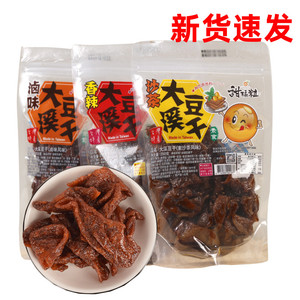 台湾特产大溪豆干进口香辣味250g麻辣素食沙茶卤味休闲零食豆制品