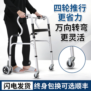 助行器老人拐杖扶手架老年人辅助行走器学步手推车多功能下肢训练