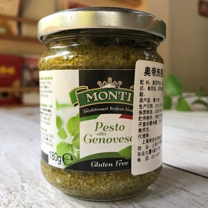 奥帝热那亚罗勒意大利调味酱180g意大利进口意面酱调味酱西餐食材