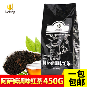 盾皇阿萨姆调味红茶祁门红茶正山小种珍珠奶茶原料阿萨姆红茶450g