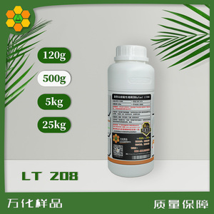 Byfuel LT208 家居清洁酸性体系增稠剂粘度稳定不返稀 阳非离子型