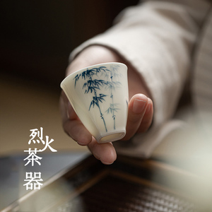 玉泥青花竹逸品茗杯 功夫茶具陶瓷釉上手绘单杯 白瓷竹子茶杯新品