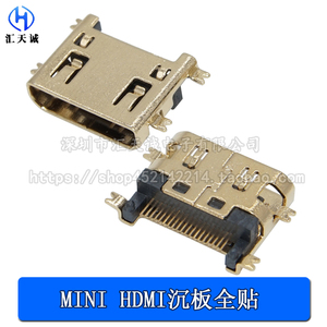 MINI迷你HDMI全贴19P 沉板式 渡金破板式19Pin母座C型 高清接口