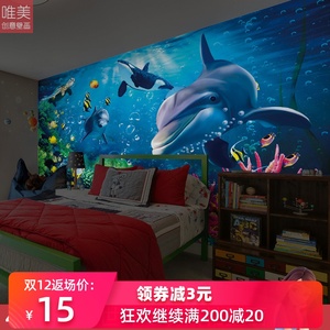 防水自粘墙纸墙贴壁画贴纸壁纸海底世界海豚海洋游泳馆背景墙贴画