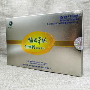 奇易时光蛹虫草肽牡蛎钙固体饮料30袋一盒装正品新日期