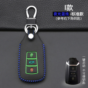 专用东风风神奕炫汽车钥匙包2020新款20新风神遥控器真皮保护套扣