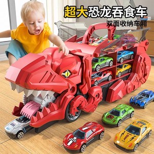 儿童恐龙吞食轨道车合金小汽车玩具4男孩3到6岁5工程车宝宝礼物