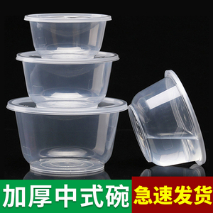一次性碗带盖塑料圆形汤碗商用可微波炉家用饭盒打包盒加热食品级