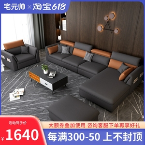 布艺沙发客厅2023新款现代简约风家庭免洗科技布贵妃茶几组合沙发
